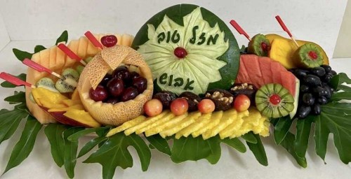 אבוש